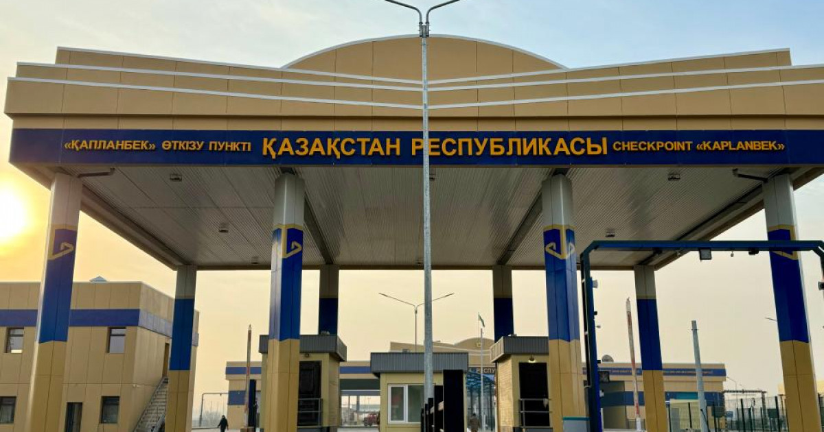 5 ақпаннан бастап 