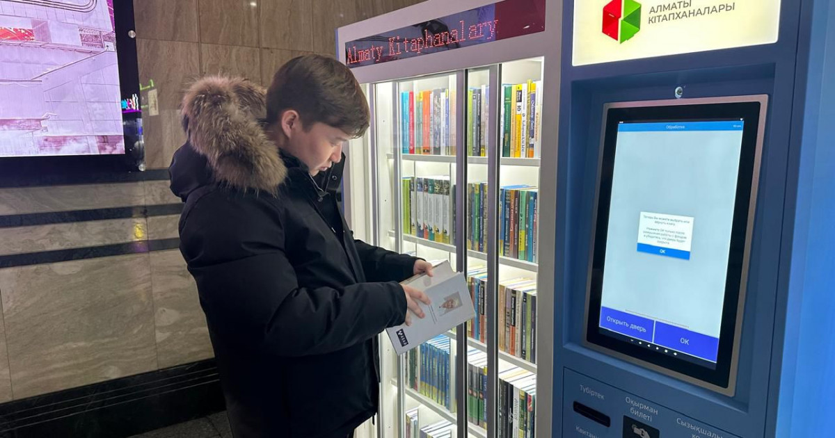 Алматының қоғамдық орындарында 24  дербес кітапхана орнатылды