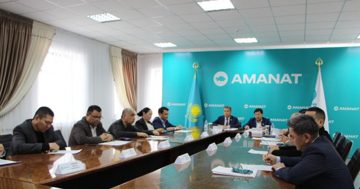 «AMANAT» партиялық бақылау комиссиясының отырысы өтті