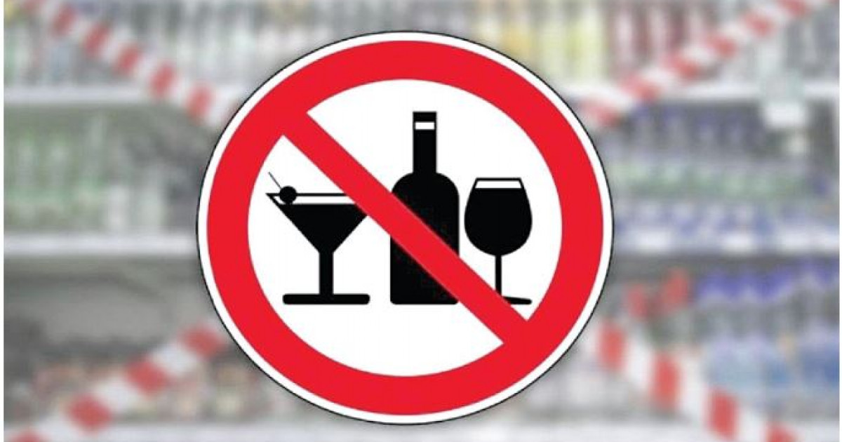 Ауылда арақ сатылмайды