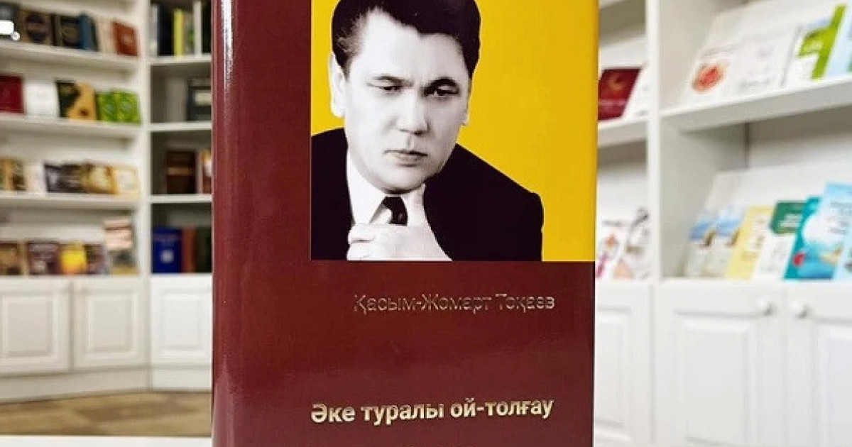 Әдеби портал шығармалары жаңа аудиокітаппен толықты