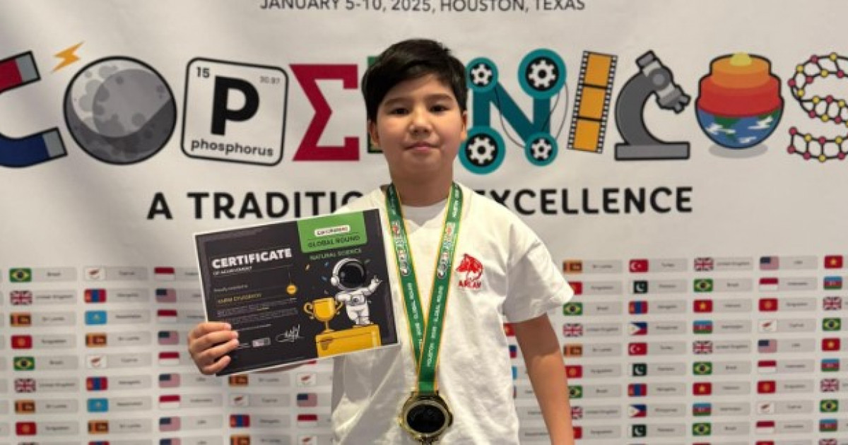 Кәрім Талғатұлы оқушылар арасындағы дүниежүзілік олимпиадада алтын медаль жеңіп алды