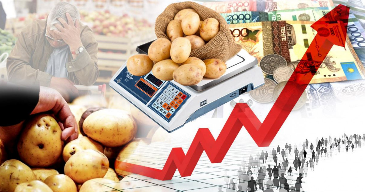 Қап түбінде картоп жатпайды