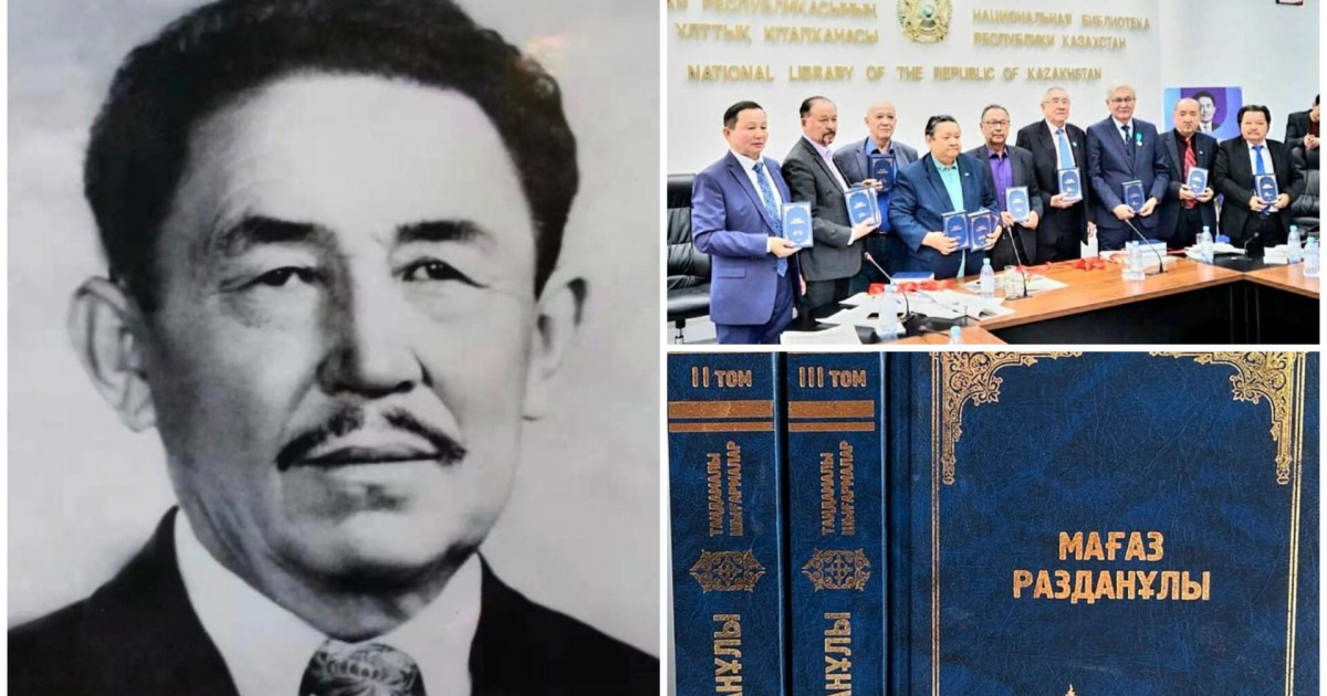 Мағаз Разданұлының туғанына 100 жыл толды