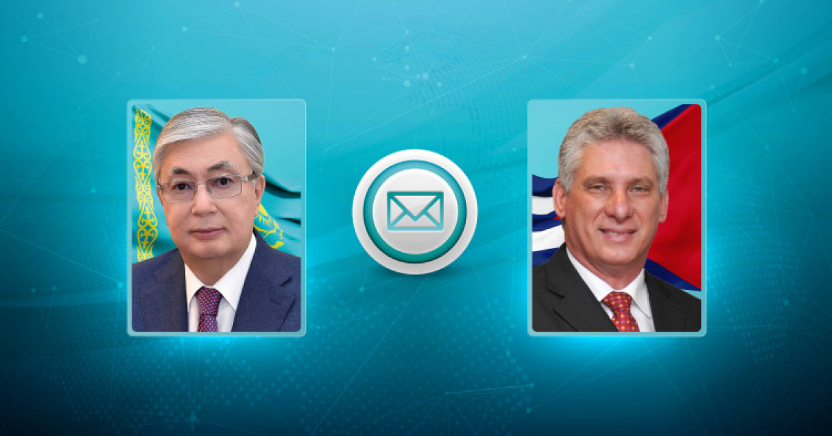 Мемлекет басшысы Куба президентіне құттықтау жеделхатын жолдады