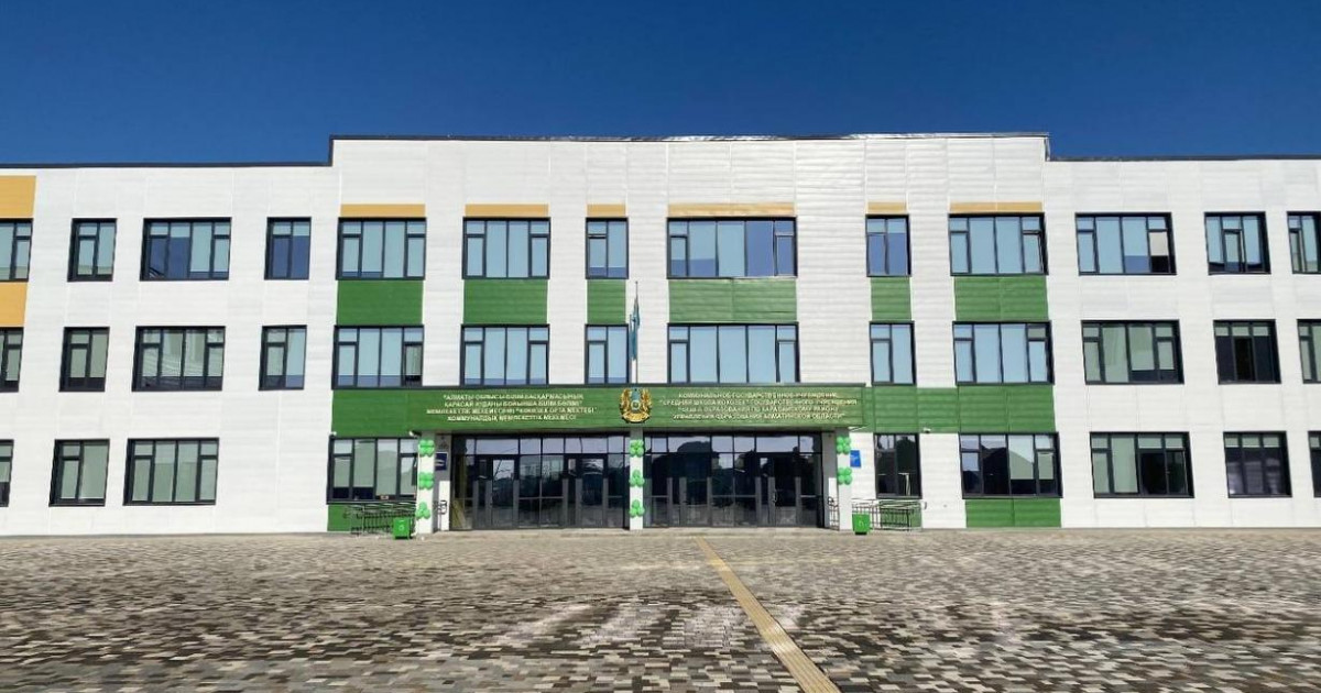 2025 жылы 200 мектептің құрылысы басталады