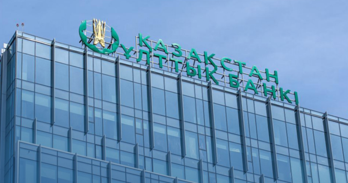 28 наурыздан бастап жаңа дизайндағы 1 000 теңгелік банкнот айналымға шығады