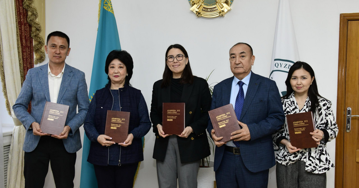 Алаш қозғалысының тарихына қатысты 12 томдық жинақ тарту етілді