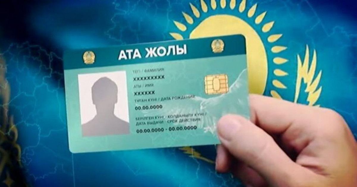 «Ата жолы»: дүниежүзіндегі этникалық қазақтар тарихи Отанына оралып, елге қызмет етеді