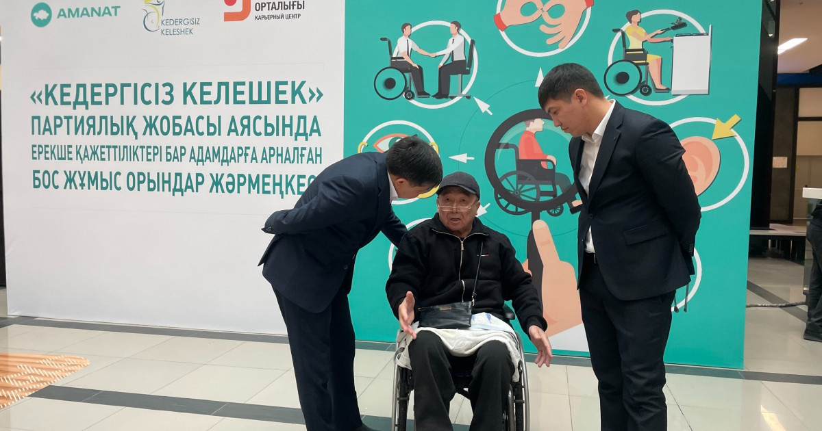 Ерекше жоба аясында биыл 3 000 адамды жұмыспен қамту жоспарланған