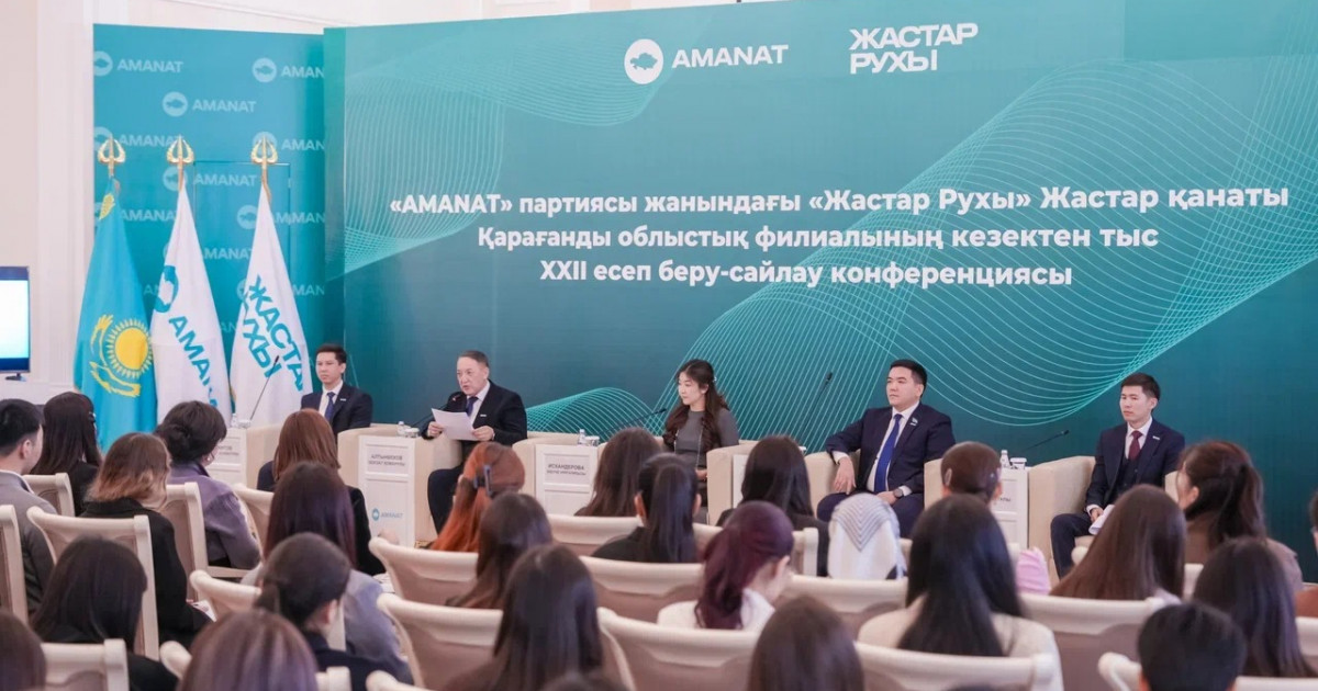 Қарағанды облыстық «Жастар рухы» Жастар қанатына жаңа төраға сайланды