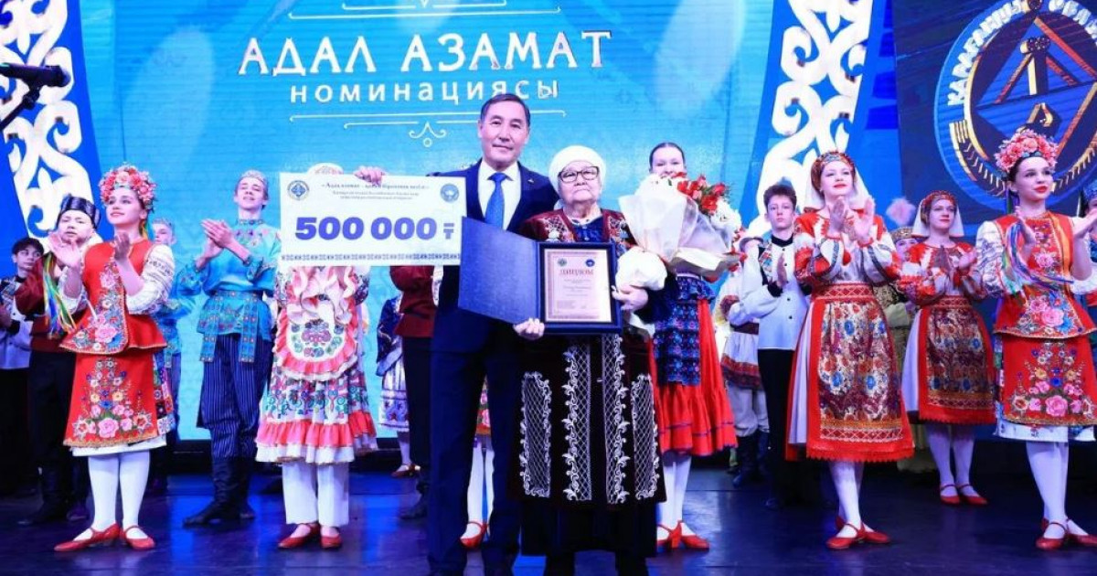 Қарағандыда «Адал азамат» жобасының жеңімпаздары марапатталды