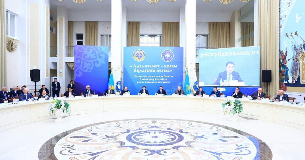 Қарағандыда Қазақстан халқы Ассамблеясының 30 жылдығын мерекелеу басталды