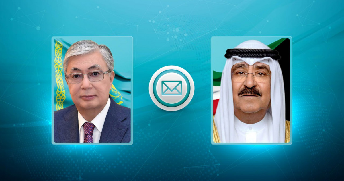 Қасым-Жомарт Тоқаев Кувейт Әміріне құттықтау жеделхатын жолдады