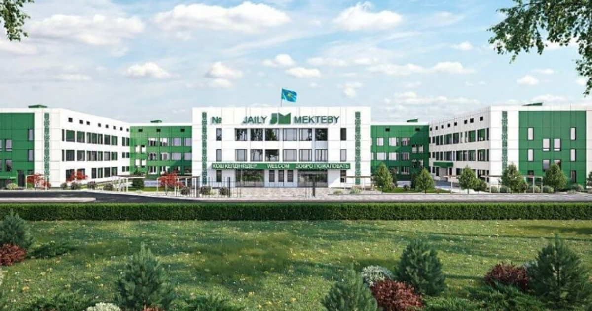 Қазақстанда білім беру қызметін лицензиялау процесі жаңартылды