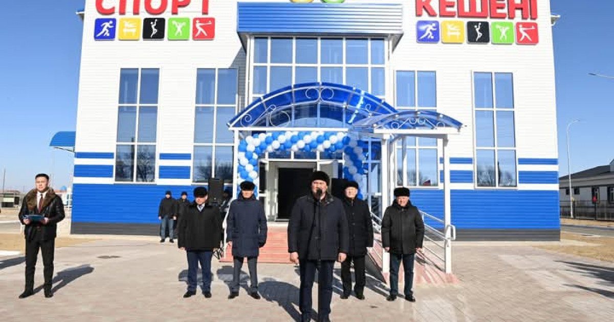 Қызылорда облысындағы ауылда жаңа екі денешынықтыру-сауықтыру кешені ел игілігіне берілді