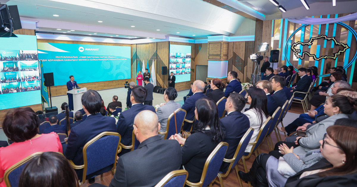 Әрдайым адамдардың жанынан табылу – «AMANAT» партиясында БПҰ байқауы қорытындыланды
