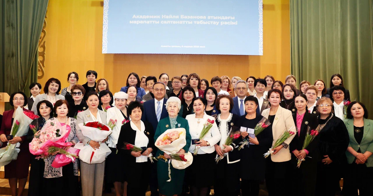 Алғаш рет отандық ғалым әйелдерге арналған марапат табысталды