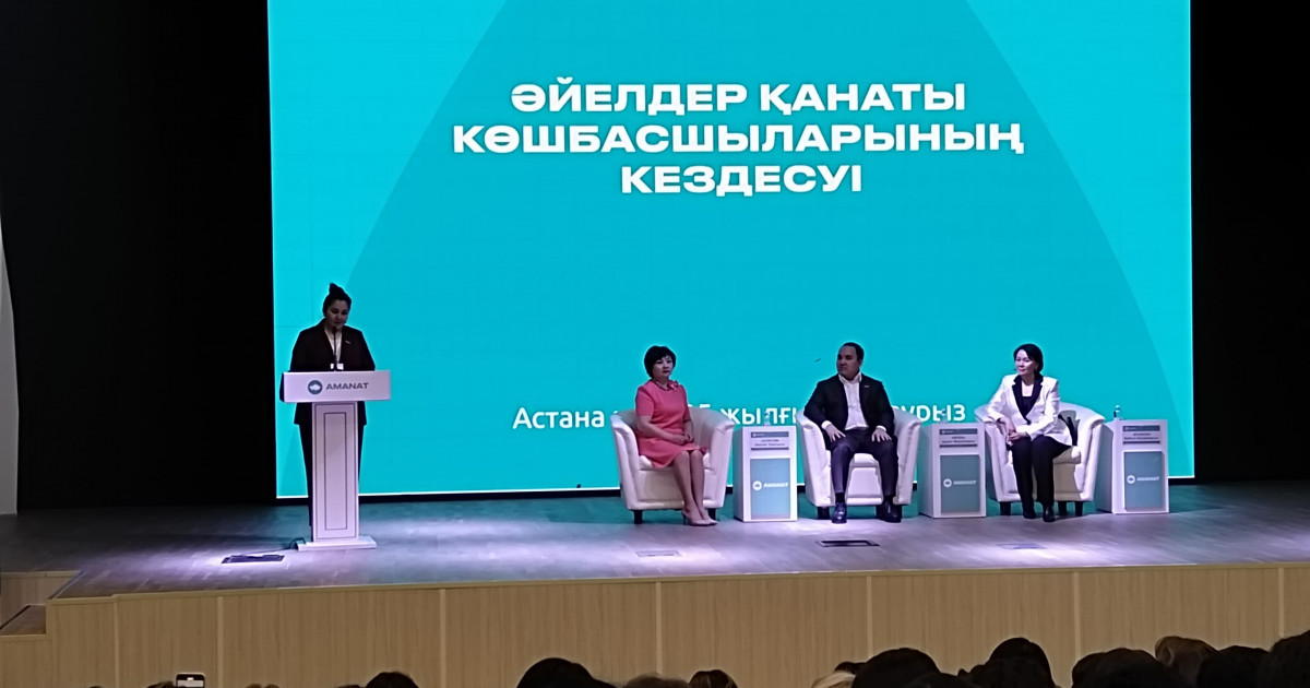 Дәулет Кәрібек: Басты мақсат – әйелдердің саяси белсенділігін арттыру