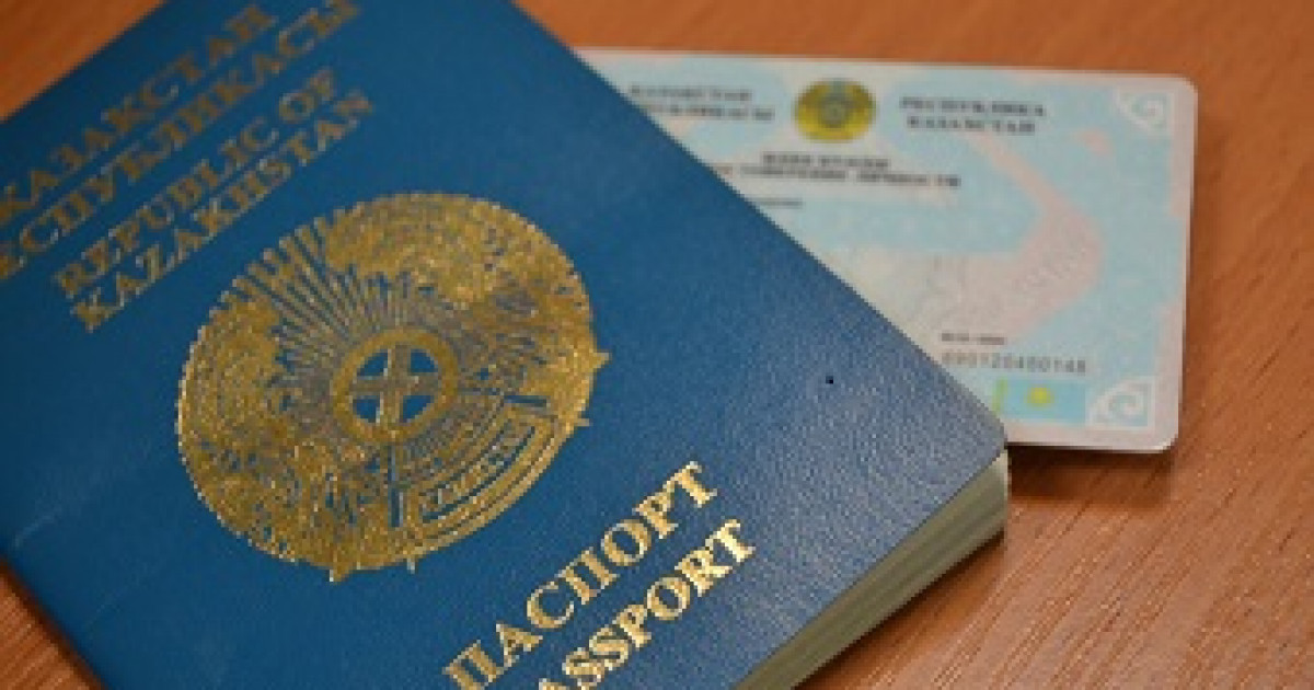 Енді жеке куәлік пен төлқұжатты мобильді қосымшалар арқылы онлайн рәсімдеуге болады