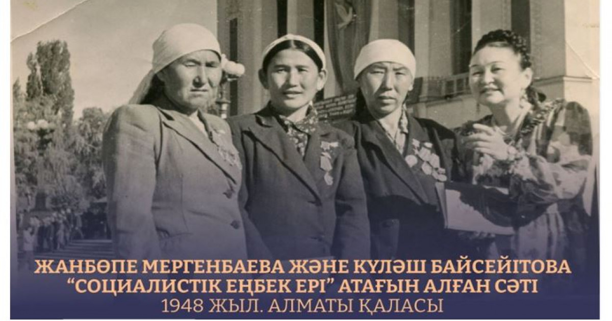 Ізгі ісімен із қалдырған