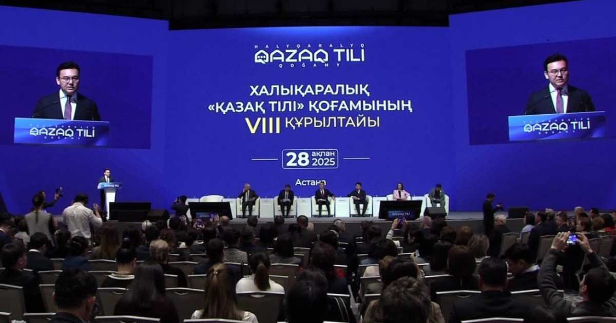 Қазақ тілі – ұлттық бірегейлігіміздің нышаны