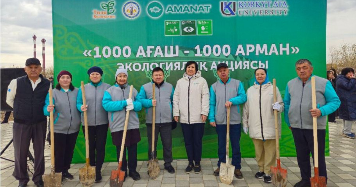 Қорқыт Ата атындағы Қызылорда университетінде көшет отырғызу акциясы өтті