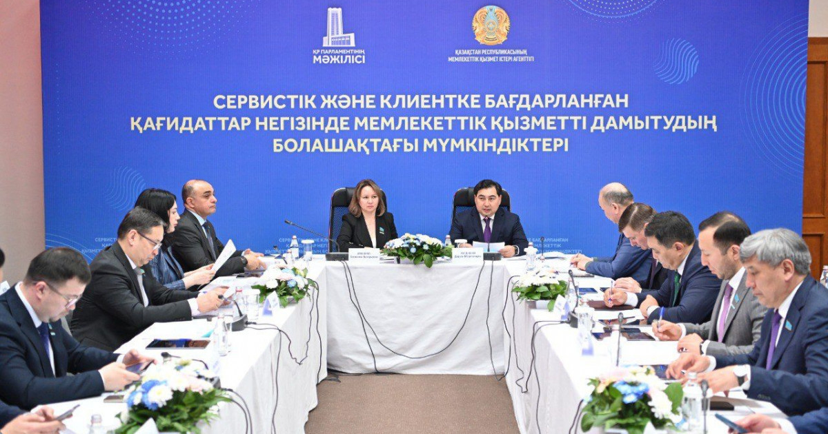 Мәжіліс депутаттары мемлекеттік қызметті дамыту мәселесін талқылады