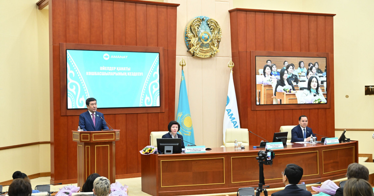 Президенттің саяси реформалары отбасылық құндылықтарды нығайтады – 