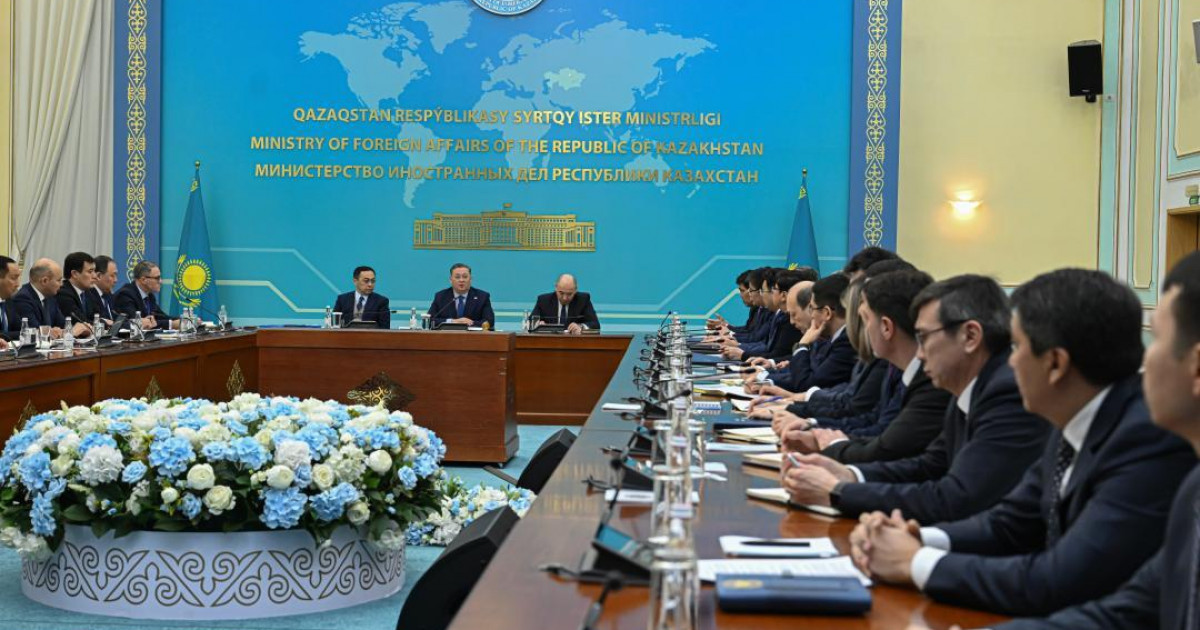 Сыртқы істер министрлігінде кезектен тыс алқа отырысы өтті