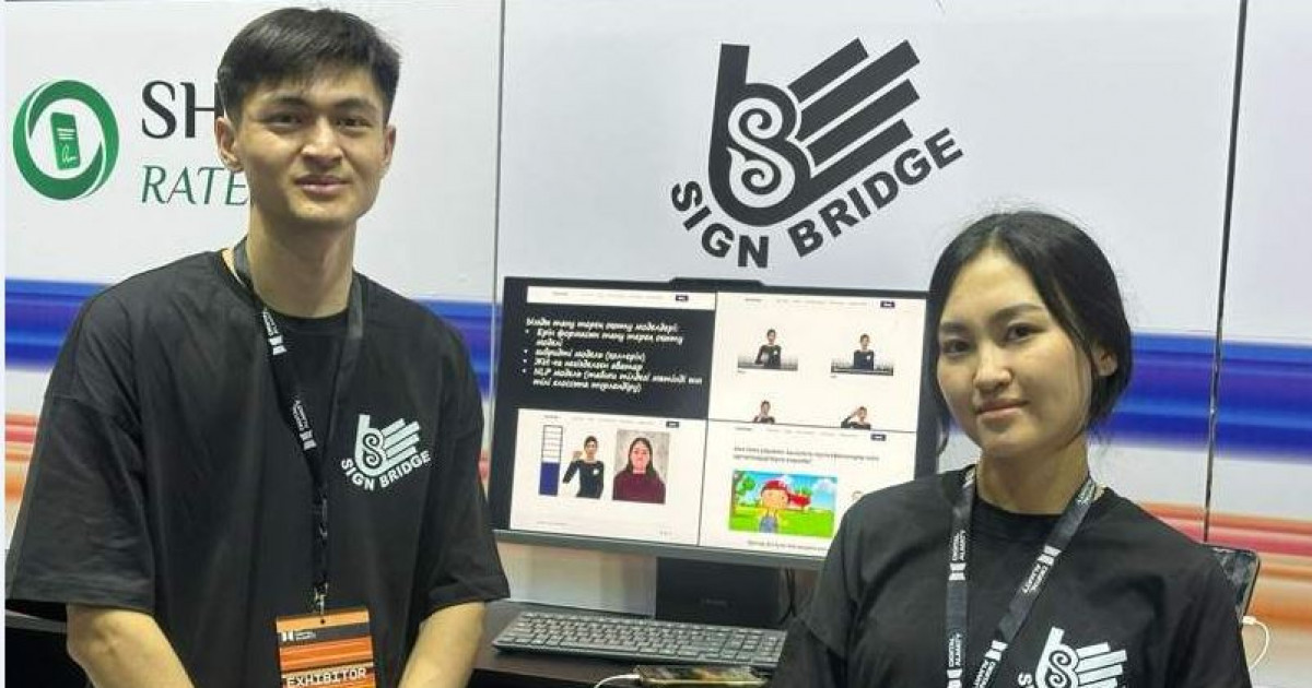 ЖИ ым тілін қазақшалайды