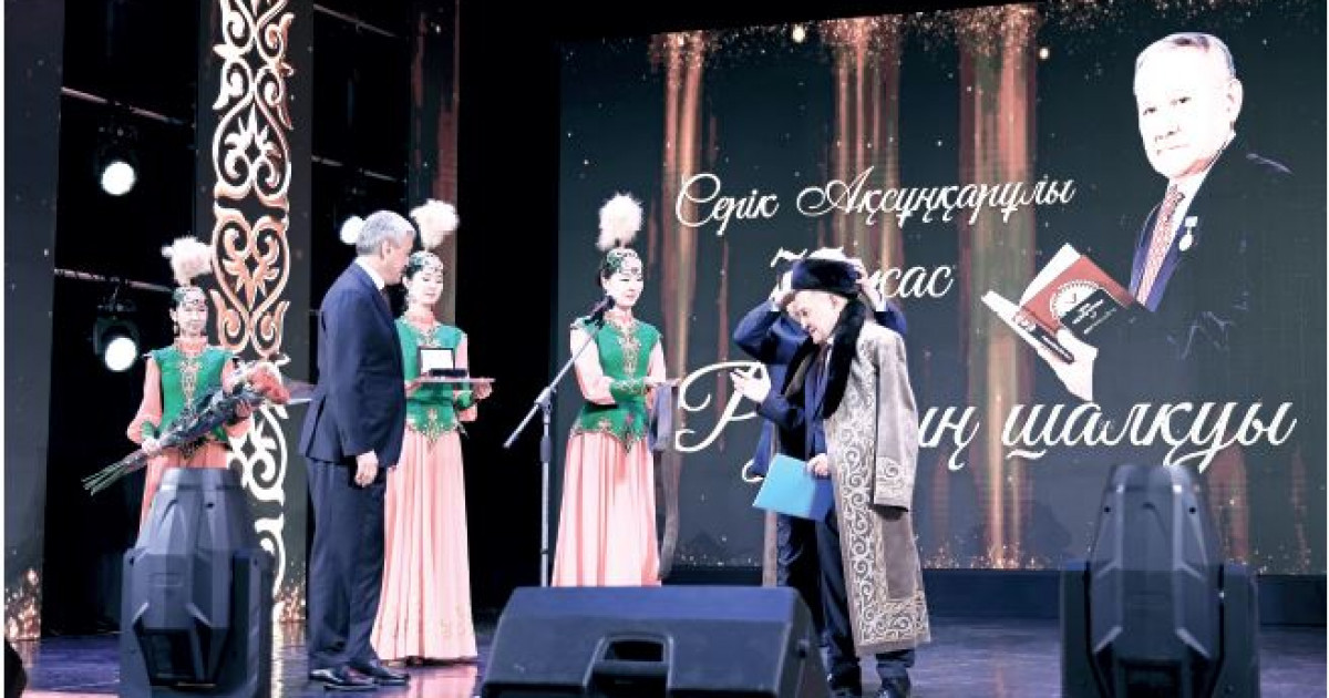 Арқада ақиық ақын ардақталды