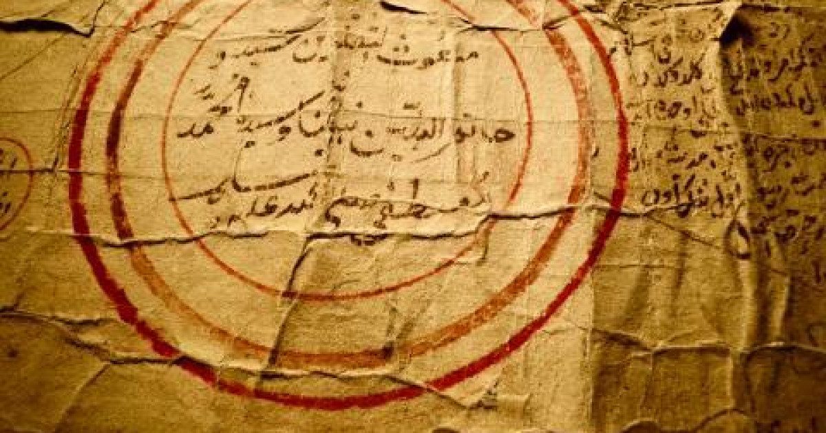 «Хандар шежіресі» – XVIII ғасырдың бірегей қолжазбасы ЮНЕСКО тізіміне енді