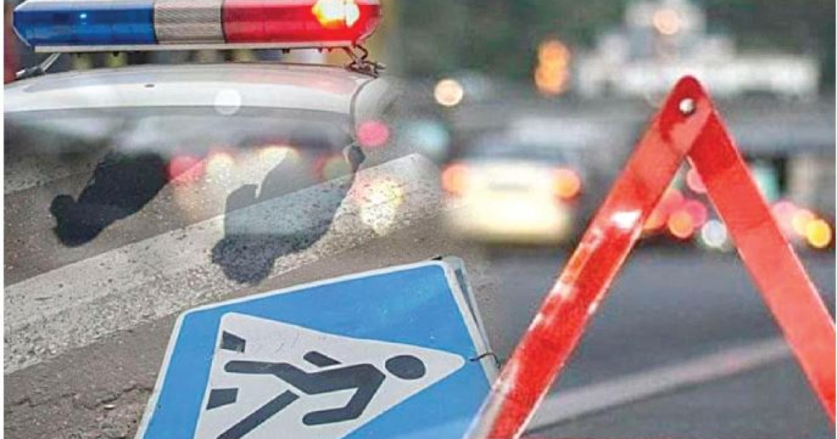 Қауіпсіз өткелдегі қасірет