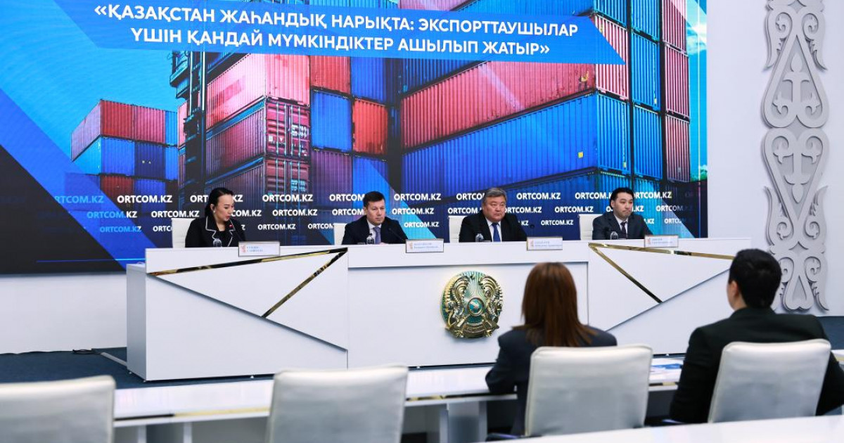 Қытай, Түркия және Еуропа: Қазақстан сауда географиясын кеңейтуде