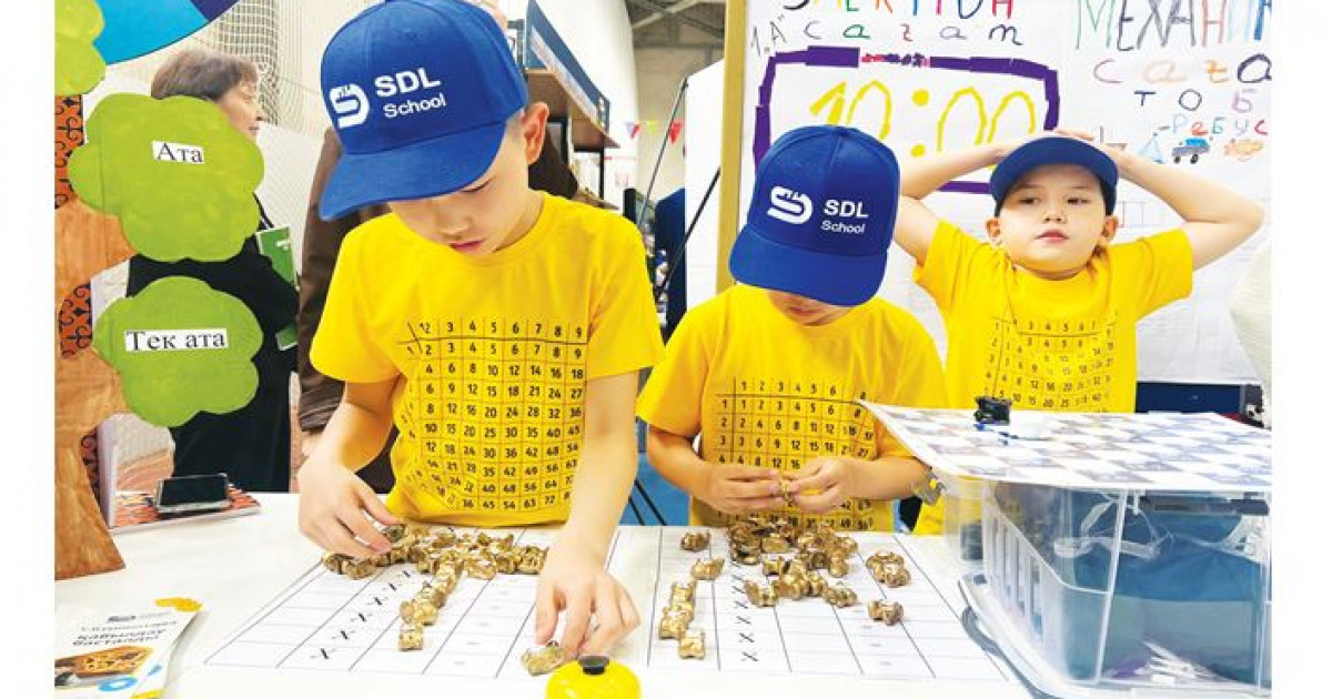 Тәжірибе мен білімді ұштастырған  көрме