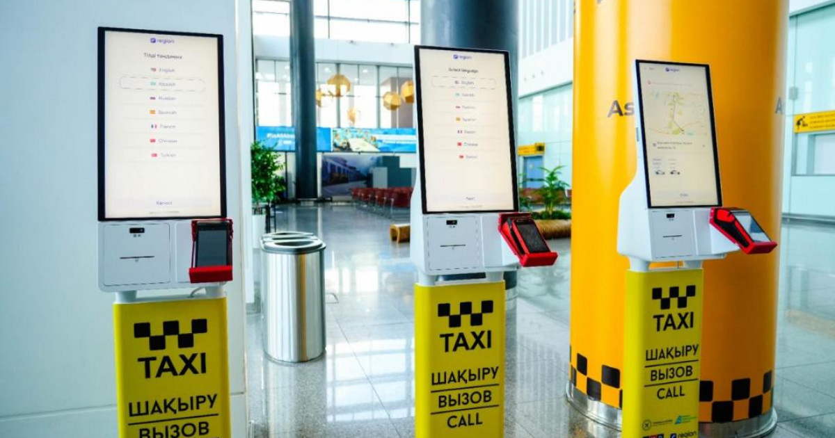 Taxi point сервисі: Астана әуежайында таксиге тапсырыс берудің жаңа жүйесі іске қосылды