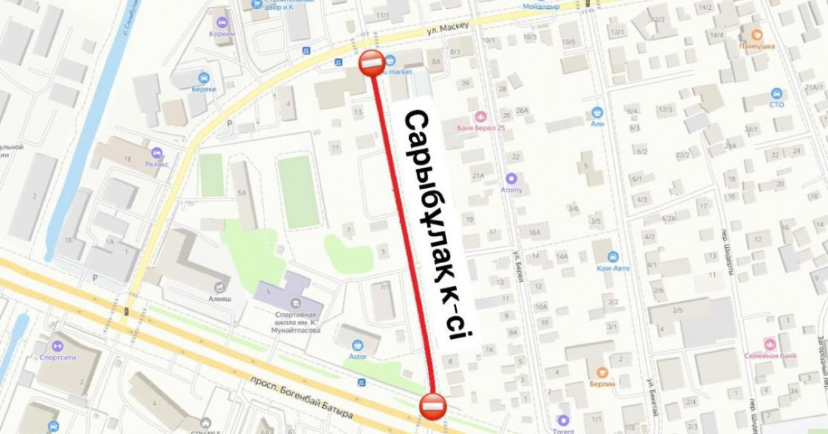 Жөндеу жұмыстарына байланысты Астананың тағы бір көшесінде көлік қозғалысы шектеледі