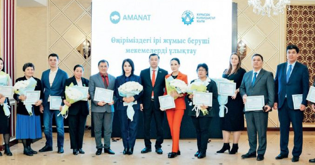 Жұмысшы әйелдер құрметке лайық