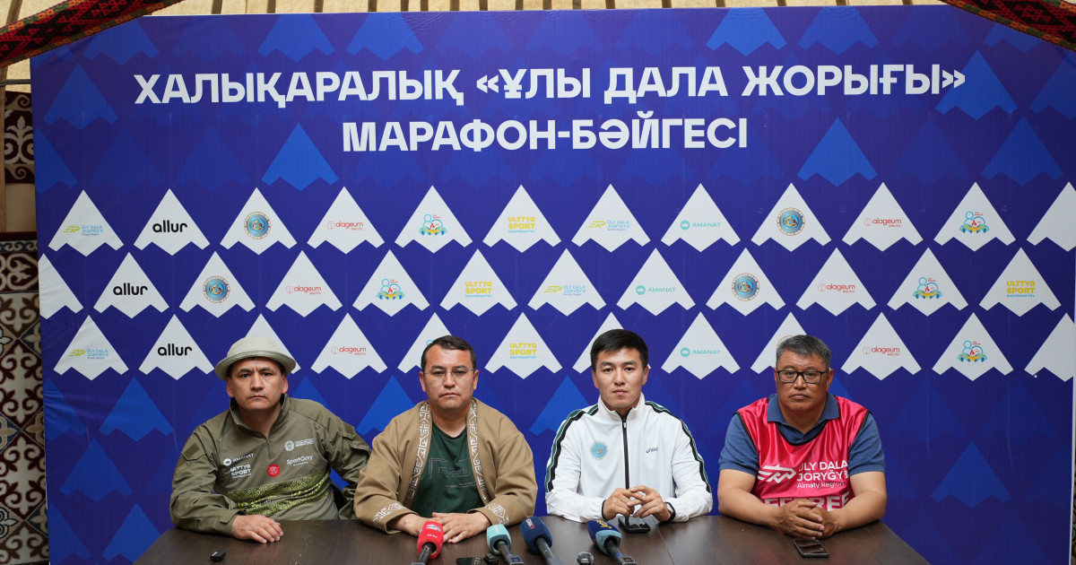 10 мамырда «Ұлы дала жорығы» марафон-бәйгесі басталады