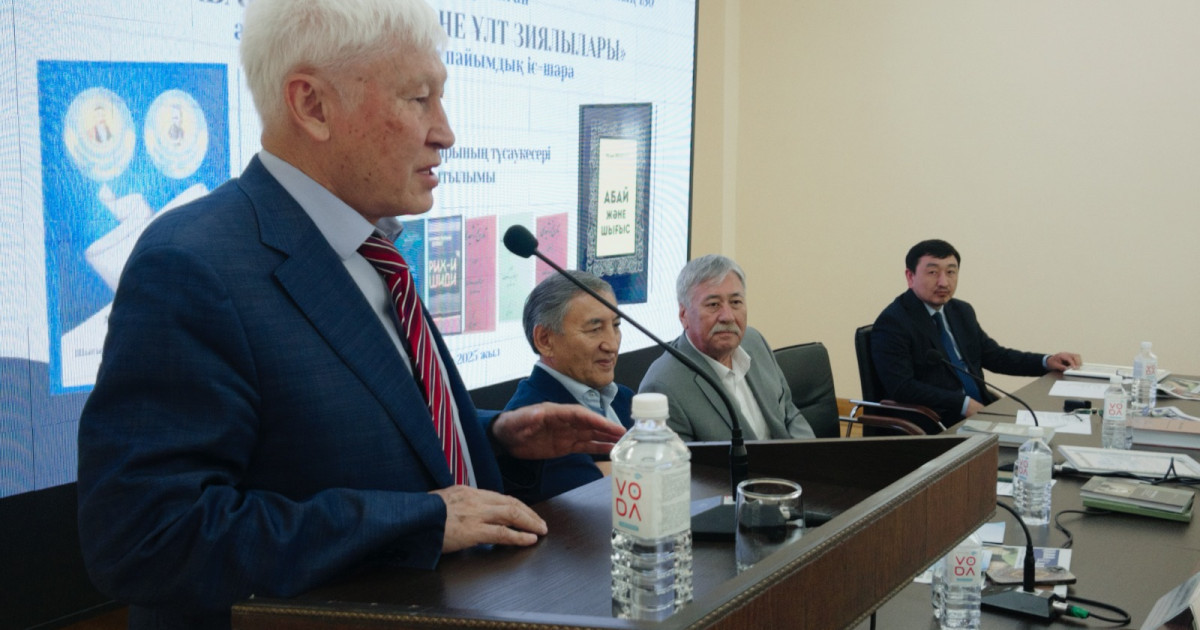 Абай тағылымы және ұлт зиялылары: бірнеше ғылыми еңбек жарық көрді