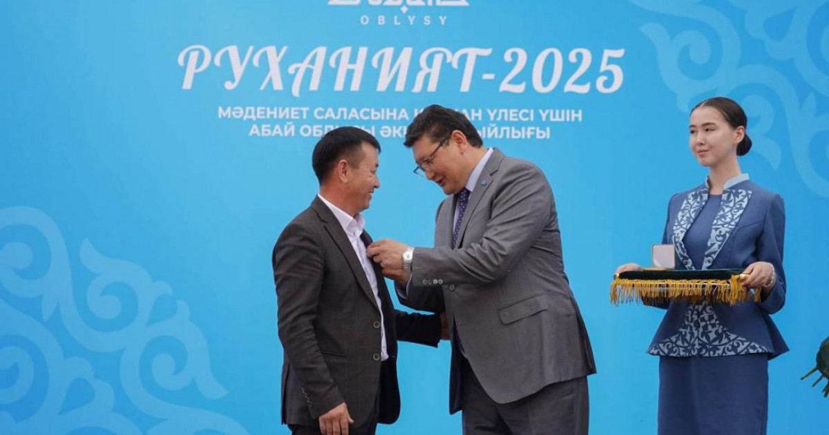 Алғаш рет «Руханият – 2025» сыйлығы табысталды
