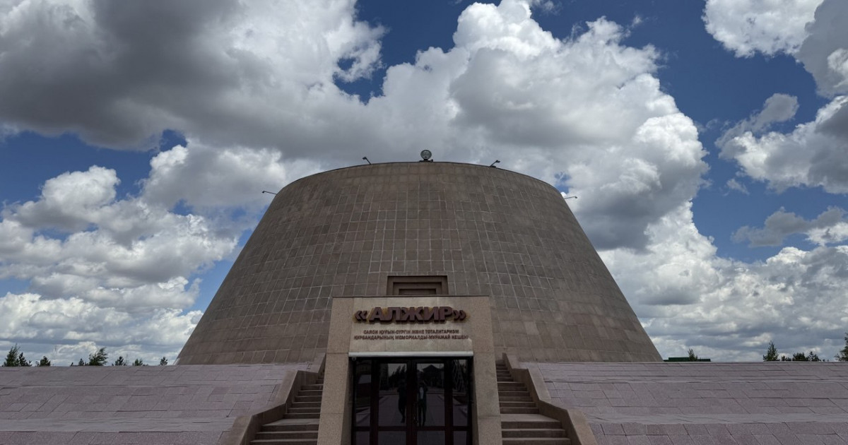 АЛЖИР – қасіретке толы тағдырлар мекені