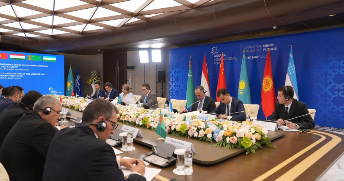 Орталық Азия – Қытай: екі елдің экономика және сауда министрі бас қосты