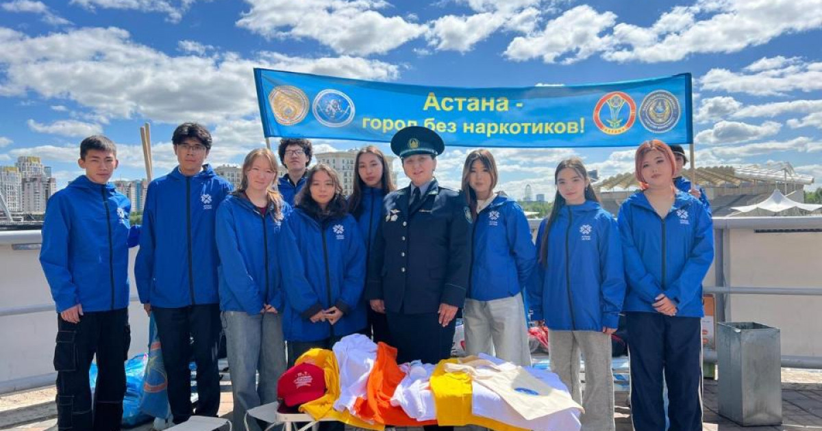 Астанада есірткіге қарсы күрес айлығы басталды