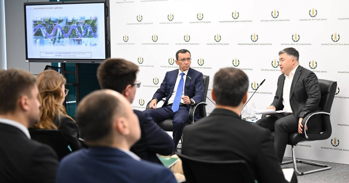 Астанада Парламент Сенаты мен Қазақстан Ұлттық банкінің бірлескен оқыту курсы басталды