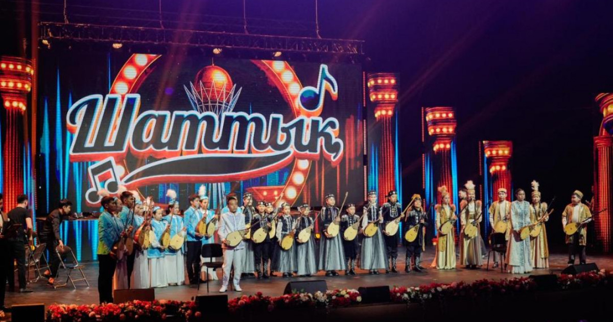 Астанада «Шаттық-2025» шығармашылық байқауының қорытынды гала-концерті өтті