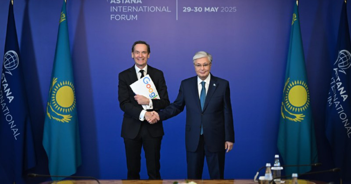 Астанадағы форумда Тоқаев пен Google өкілі цифрлық серіктестікті талқылады