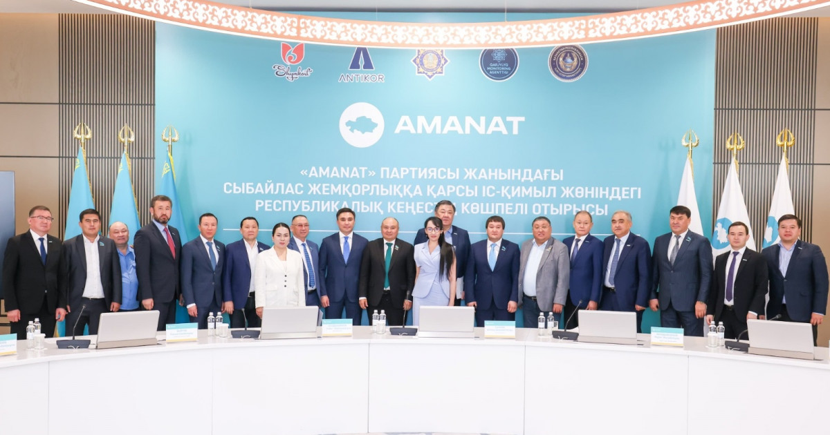 Бақылауды күшейту қажет