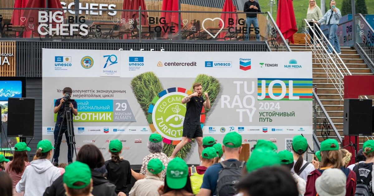 ECO FEST TURAQTY JOL 6.0 байқауына қатысуға өтінімдер қабылдау басталды